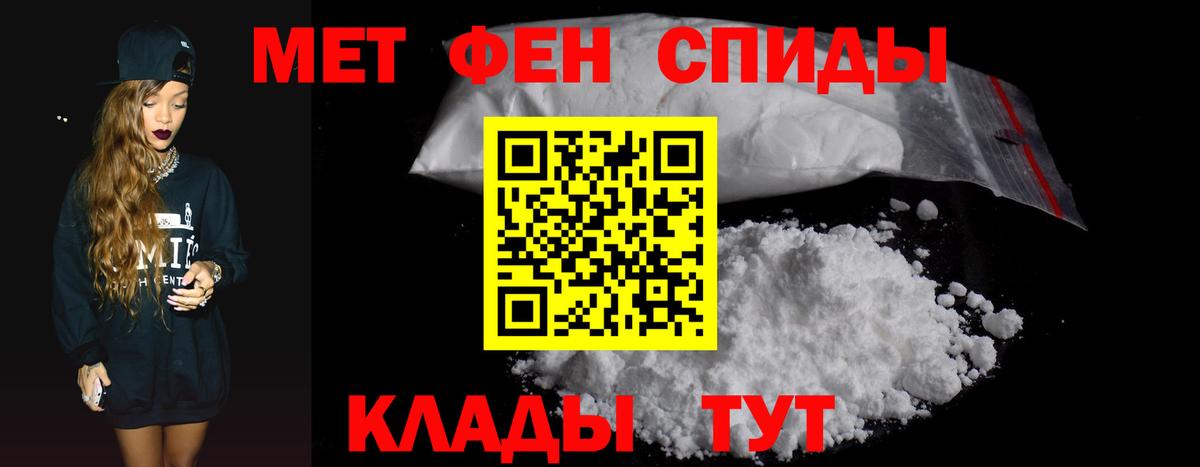 Amphetamine Розовый Симферополь