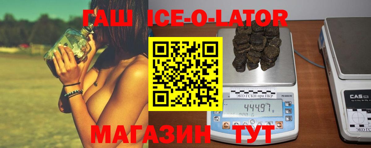 АМФЕТАМИН Симферополь