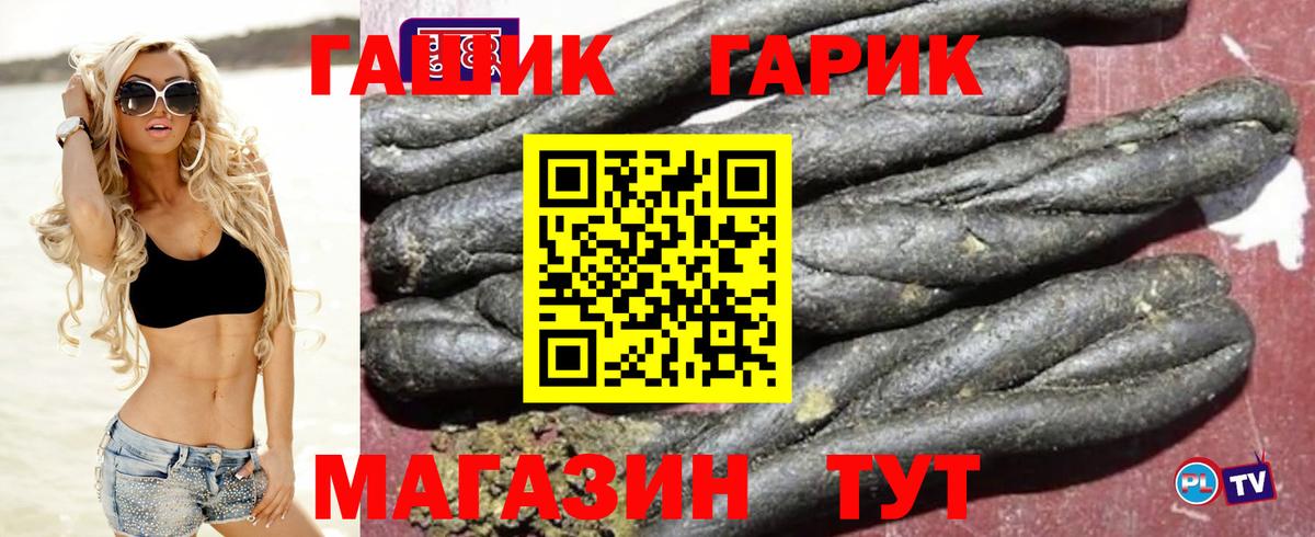 Симферополь  ГАШИШ 40% ТГК  наркошоп  Вход с VPN  ГАШИШ AMNESIA HAZE 