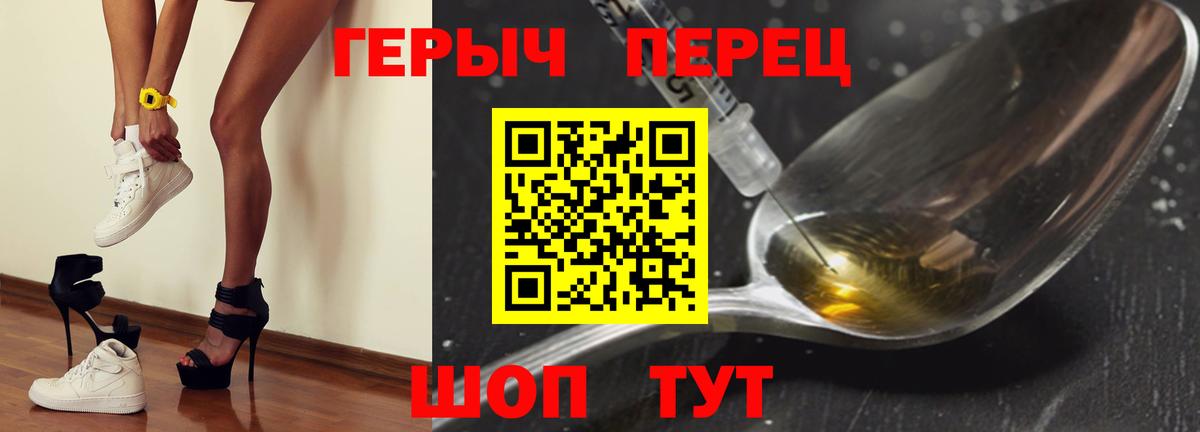 Героин афганец Симферополь
