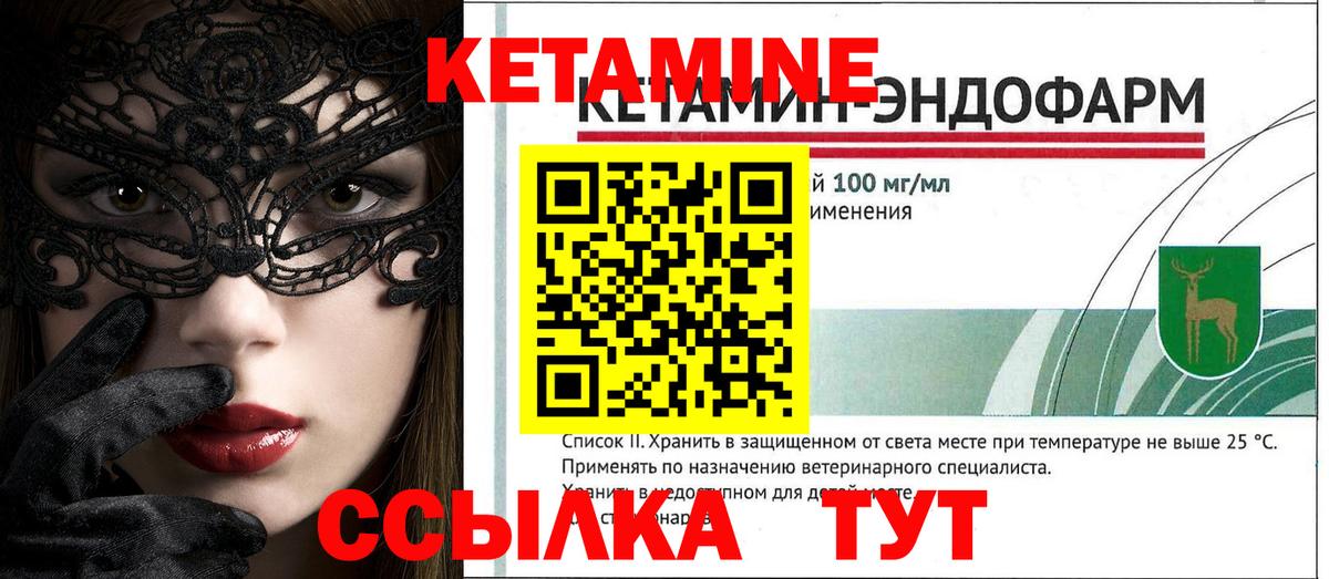 КЕТАМИН VHQ  Вход с VPN  kraken вход  Симферополь 