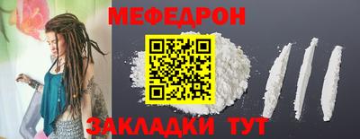 бошки Бузулук