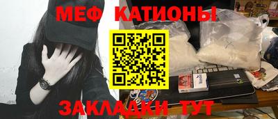амфетамин Будённовск