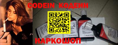 кокаин VHQ Бугуруслан