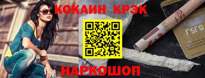 кокаин VHQ Бугуруслан