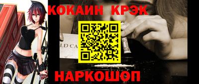 кокаин VHQ Бугуруслан