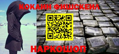 амфетамин Будённовск