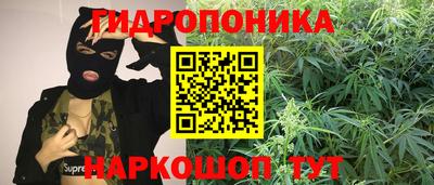 бошки Бузулук