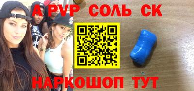 кокаин VHQ Бугуруслан