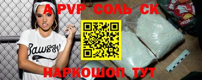 кокаин VHQ Бугуруслан