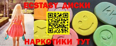 амфетамин Будённовск