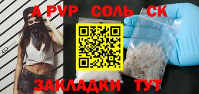 кокаин VHQ Бугуруслан
