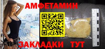 амфетамин Будённовск