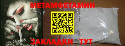 кокаин VHQ Бугуруслан