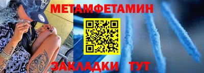 бошки Бузулук