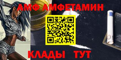 амфетамин Будённовск