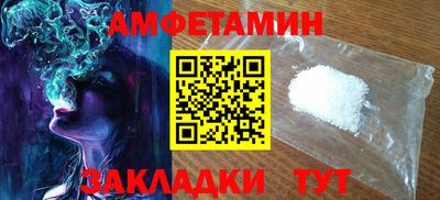 бошки Бузулук