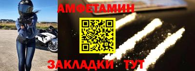 бошки Бузулук