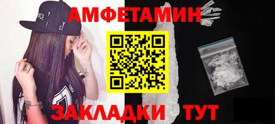 бошки Бузулук