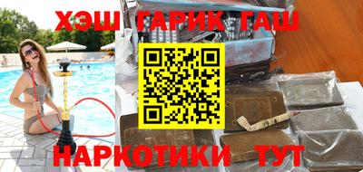 бошки Бузулук
