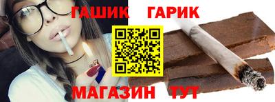 бошки Бузулук