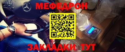 бошки Бузулук