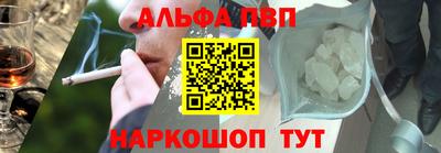 бошки Бузулук