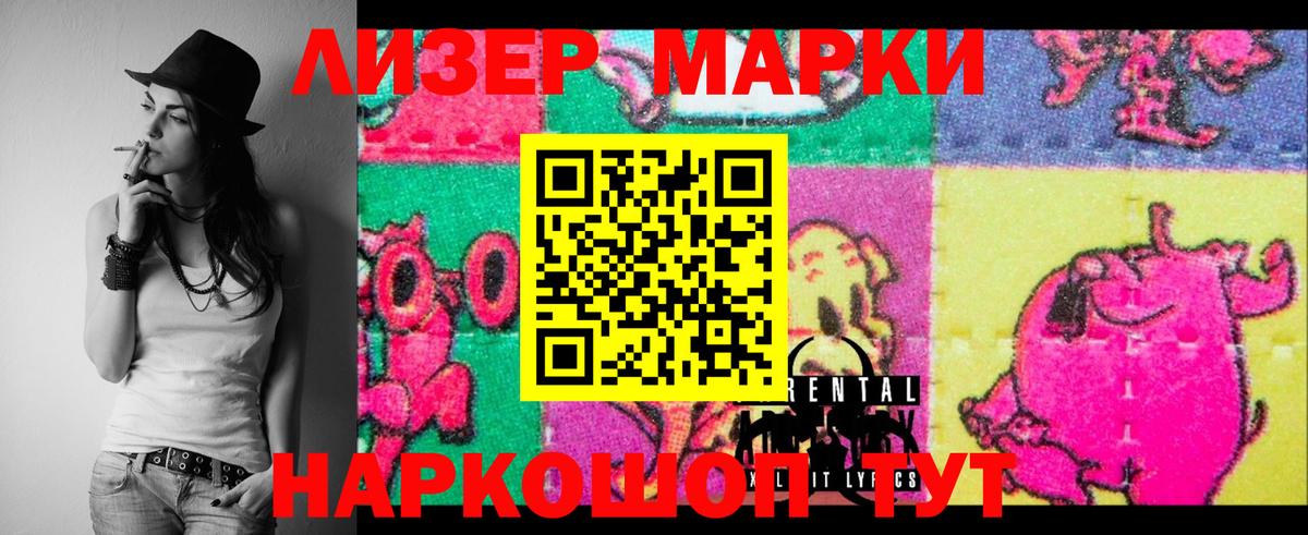 LSD-25 экстази ecstasy Симферополь