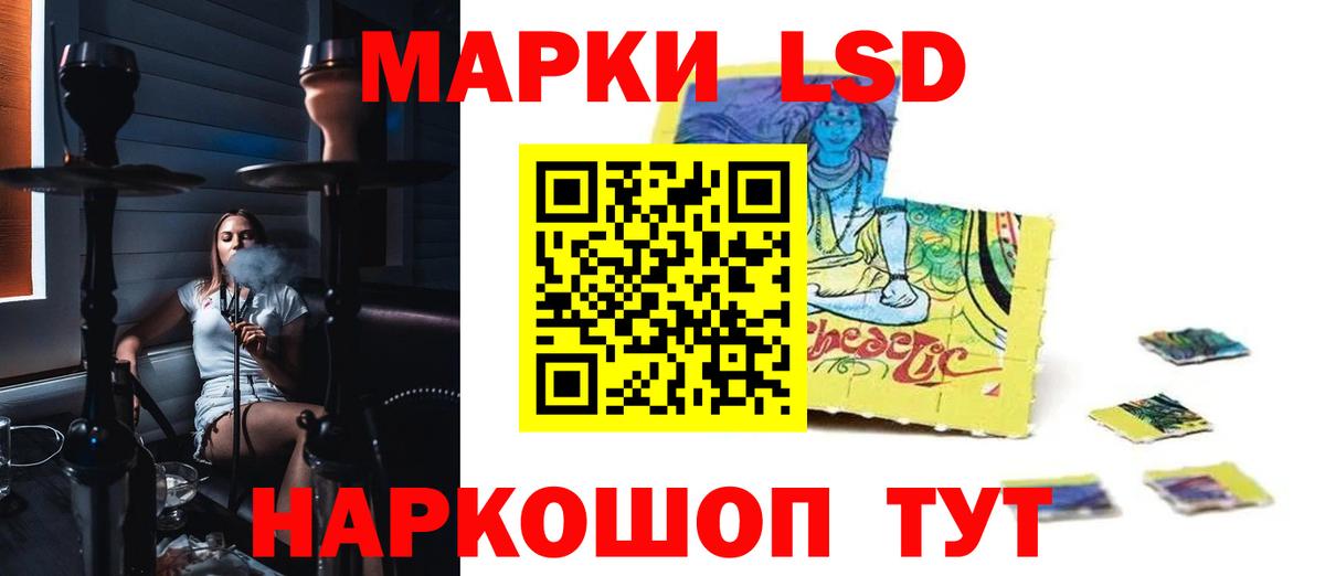 Альфа ПВП СОЛЬ кристаллы  COCAIN  МЕФ кристаллы  Вход с VPN  Каннабис  Симферополь  ГАШ 
