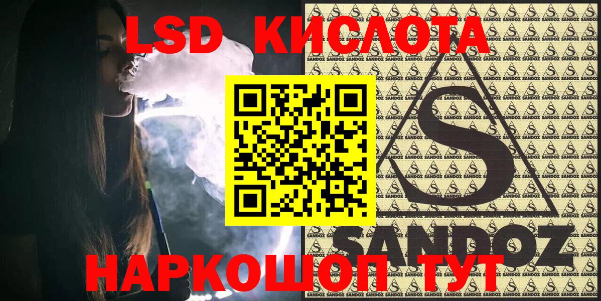 Марки 25I-NBOMe 1,8мг Симферополь