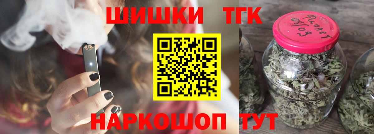 Каннабис марихуана Симферополь